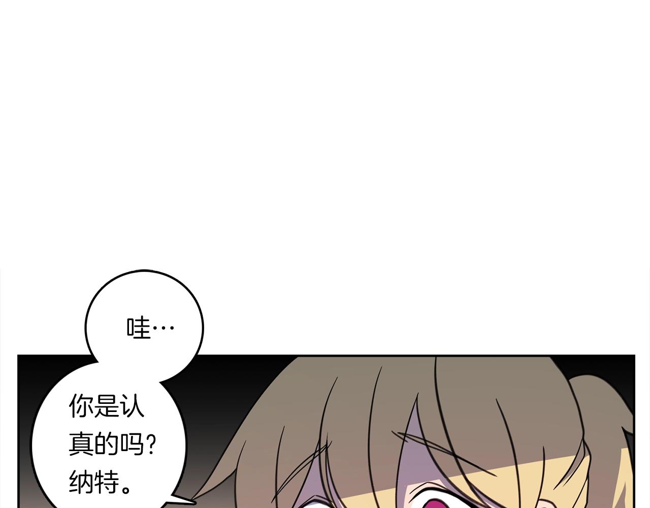 我有一只三星龙英语翻译漫画,第16话 完美飞行1图