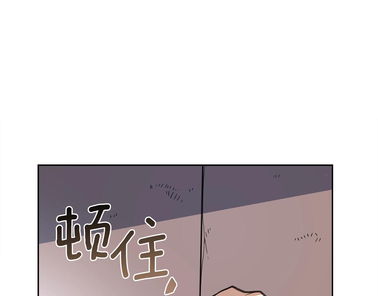 我有一只小毛驴从来也不骑完整版漫画,第14话 支配者1图