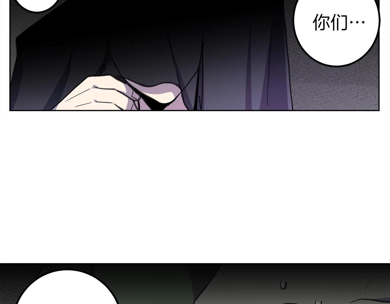 我有一只小毛驴儿歌视频飘不落漫画,第10话 危机5图